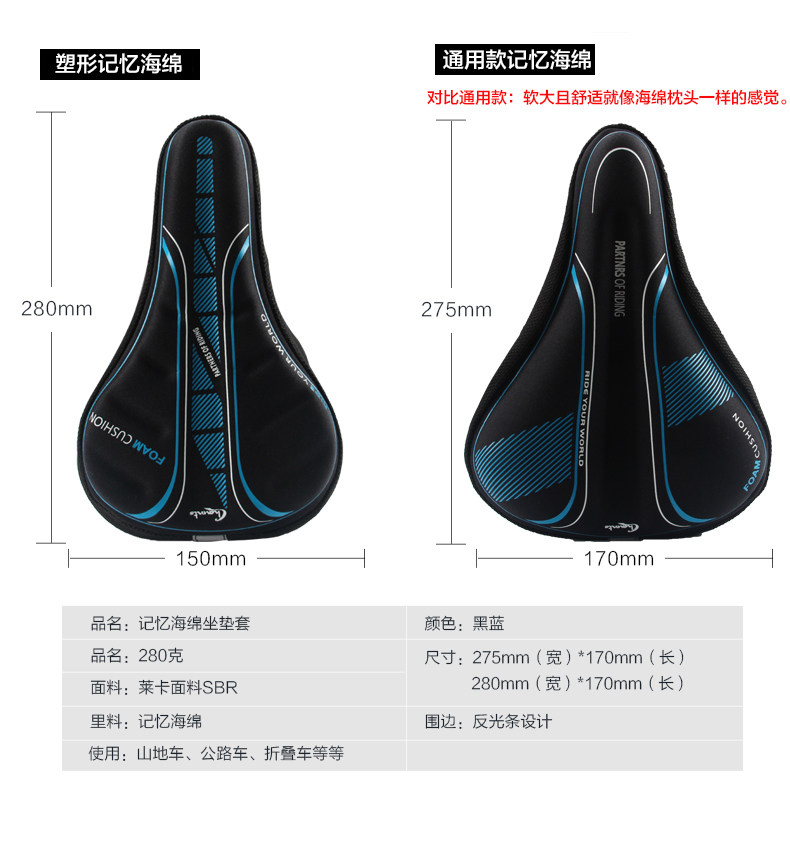 Selle de vélo Mountain Bike TOSUOD - Ref 2347877 Image 15