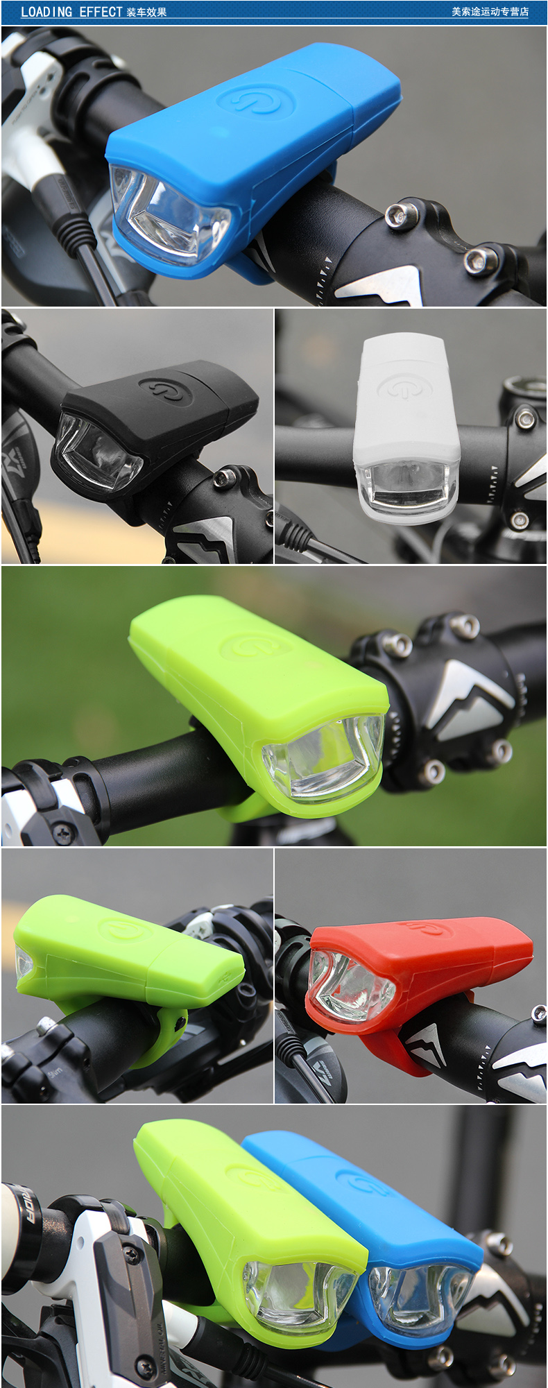 Lumière vélo TOSUOD - phare - Ref 2400553 Image 23