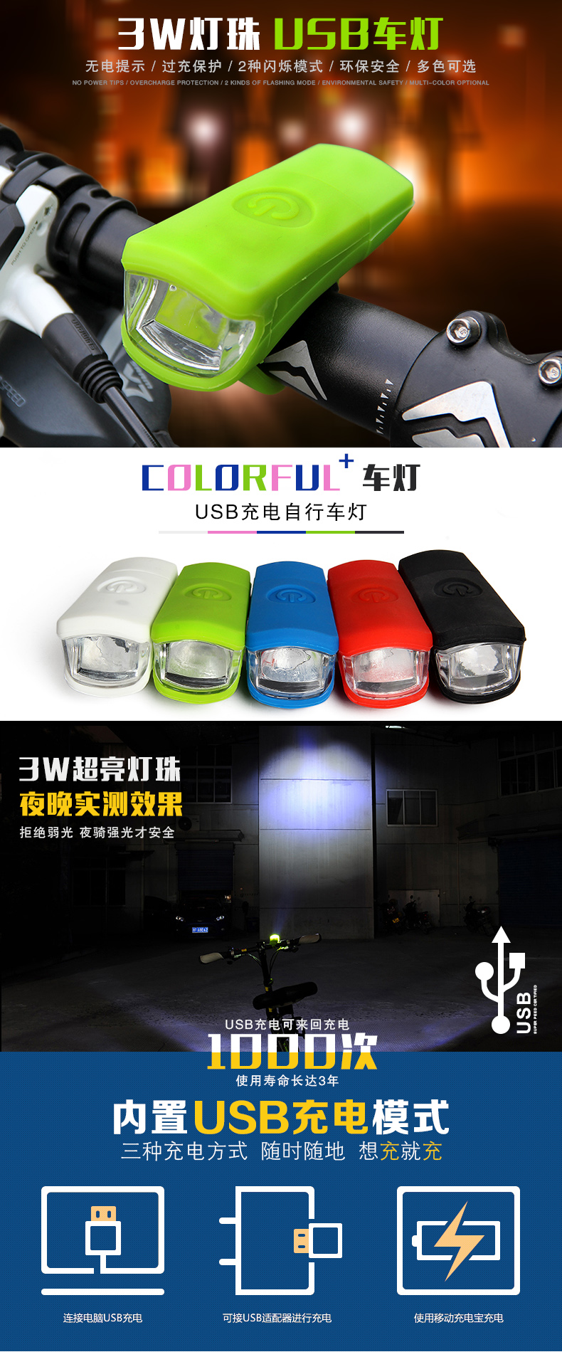 Lumière vélo TOSUOD - phare - Ref 2400553 Image 18