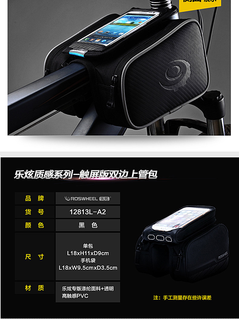 Sacoche pour vélo mixte TOSUOD - Ref 2219947 Image 21