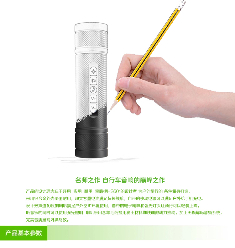 Haut-parleurs portables TOSUOD - Ref 2261537 Image 25