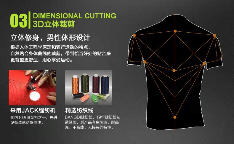 Vêtement cyclisme mixte TOSUOD - Ref 2231302 Image 20