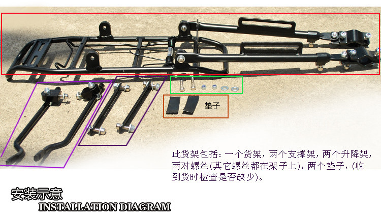 Porte-bagages pour vélo TOSUOD - Ref 2411622 Image 9