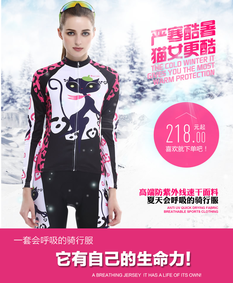 Vêtement cyclisme mixte TOSUOD - Ref 2231295 Image 8