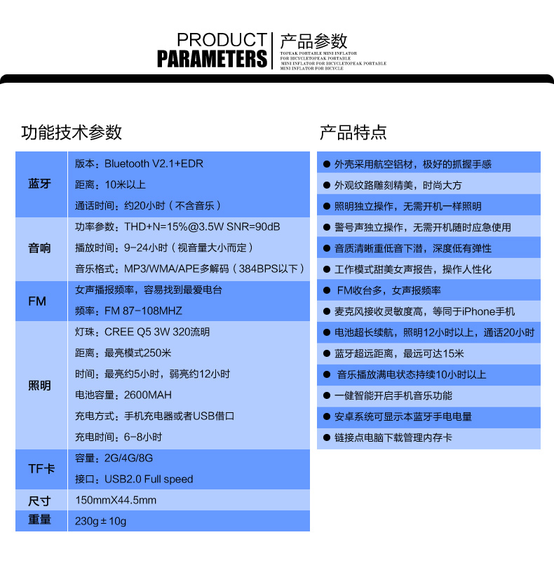 Haut-parleurs pour vélos TOSUOD - Ref 2265311 Image 8