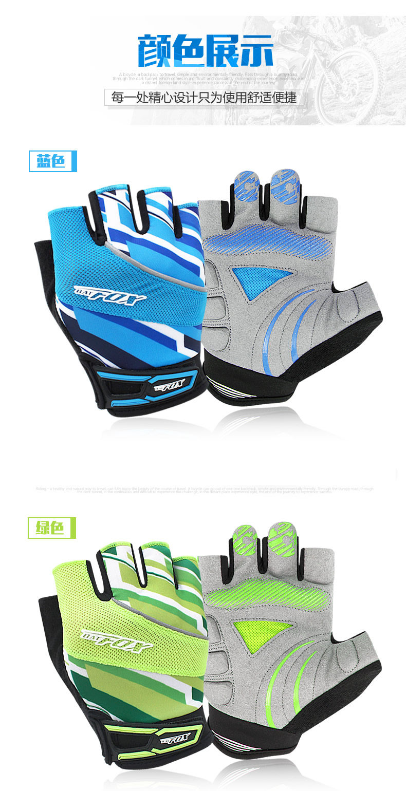 Gants de cyclisme mixte TOSUOD - Ref 2246815 Image 8