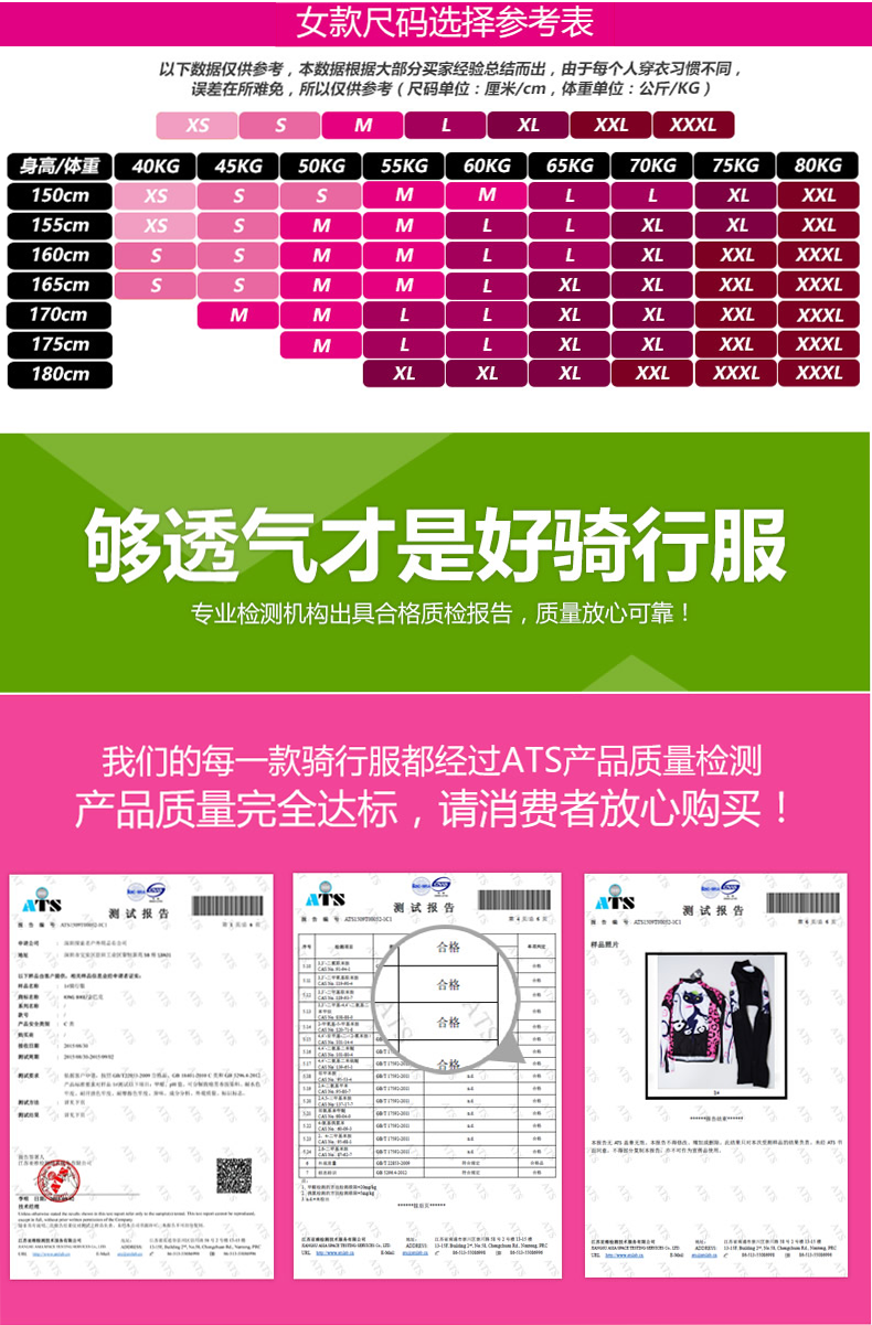 Vêtement cyclisme mixte TOSUOD - Ref 2231295 Image 10