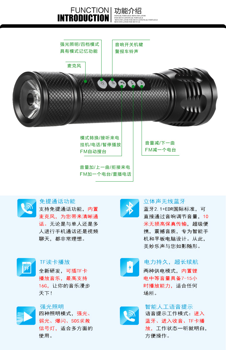 Haut-parleurs pour vélos TOSUOD - Ref 2265311 Image 10