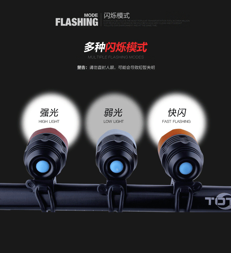 Lumière vélo TOSUOD - phare - Ref 2400553 Image 40