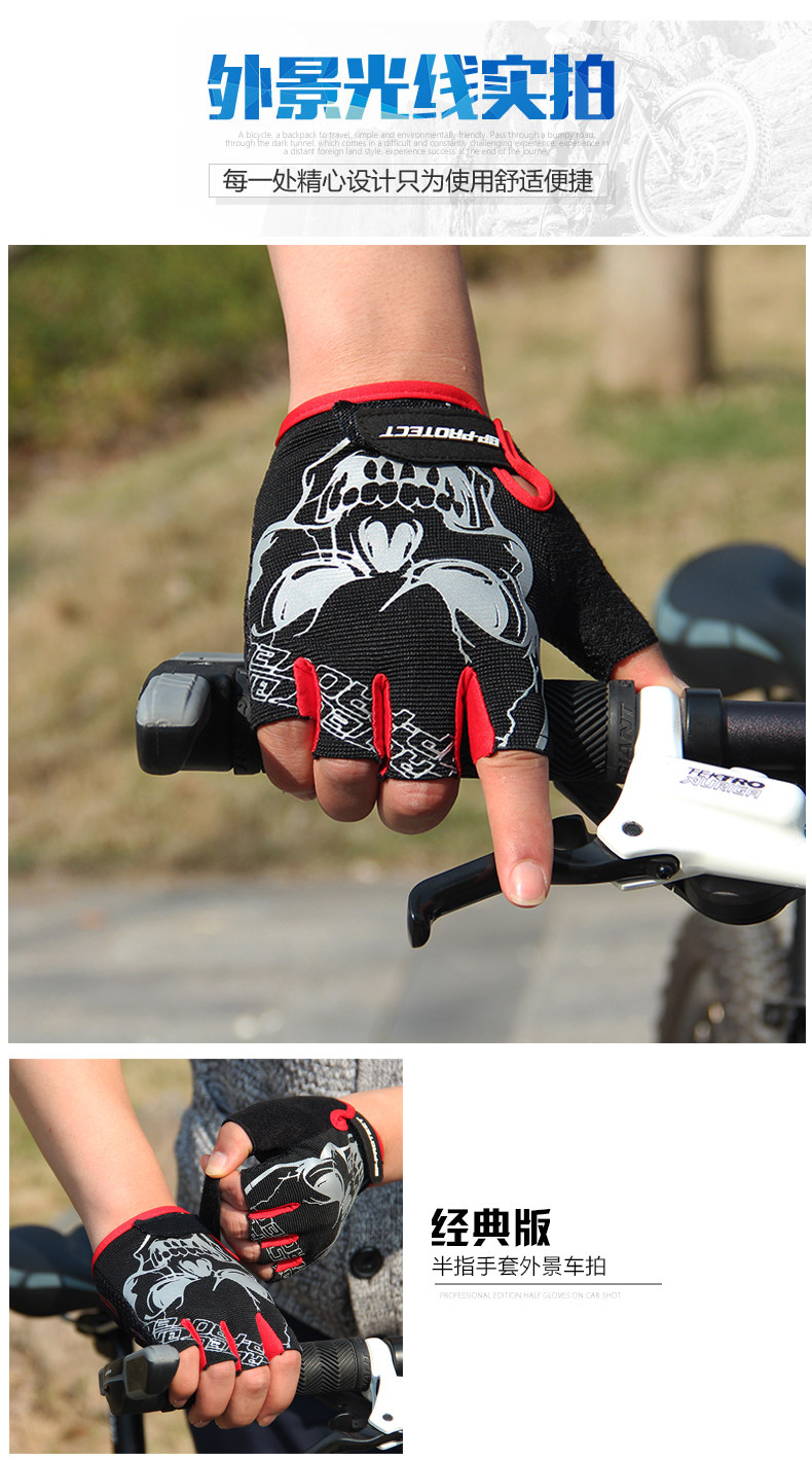 Gants de cyclisme mixte TOSUOD - Ref 2246815 Image 22