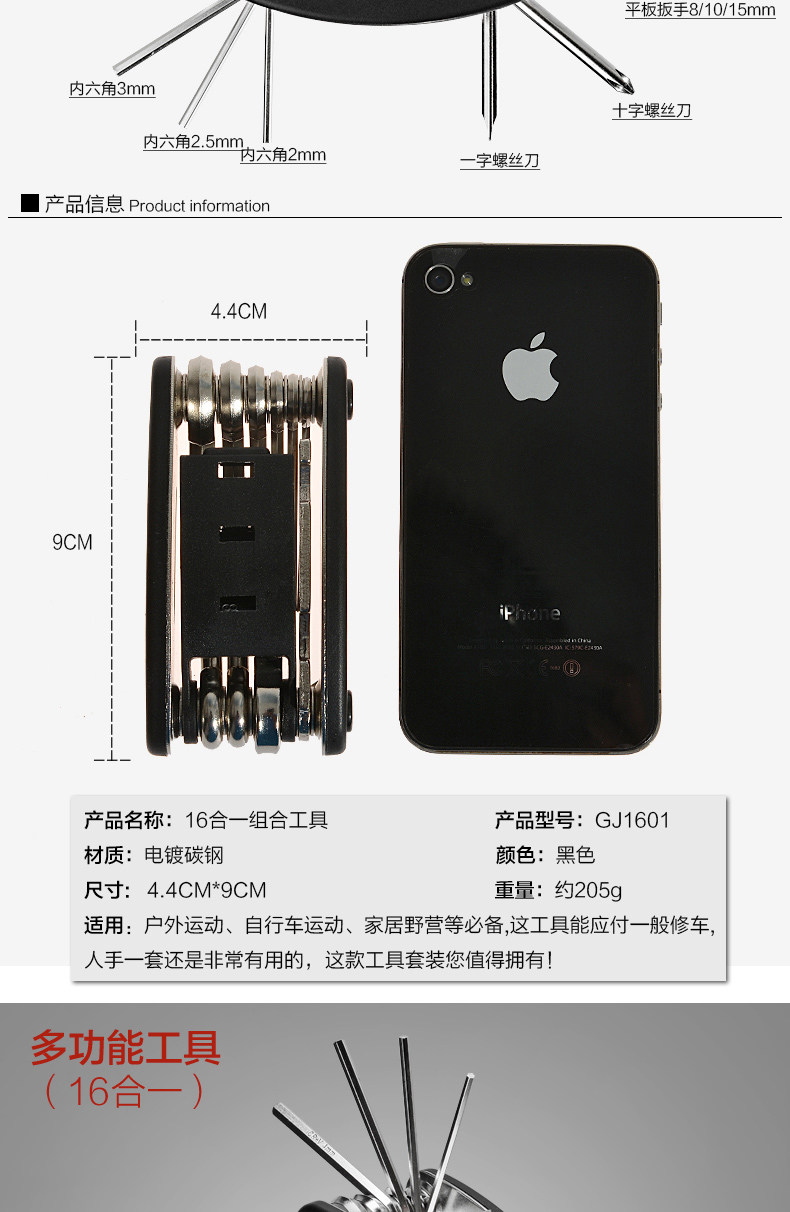 Outils pour vélo TOSUOD - Ref 2283921 Image 10