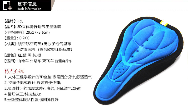 Selle de vélo Mountain Bike TOSUOD - Ref 2351710 Image 8