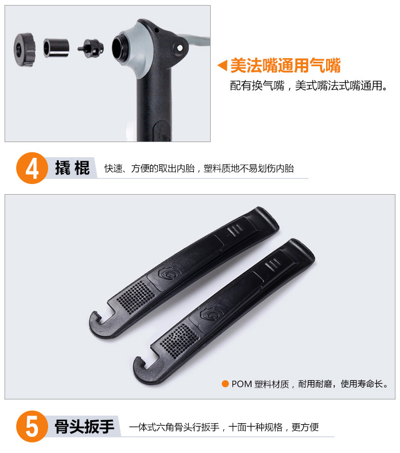 Outils pour vélo TOSUOD - Ref 2278255 Image 19