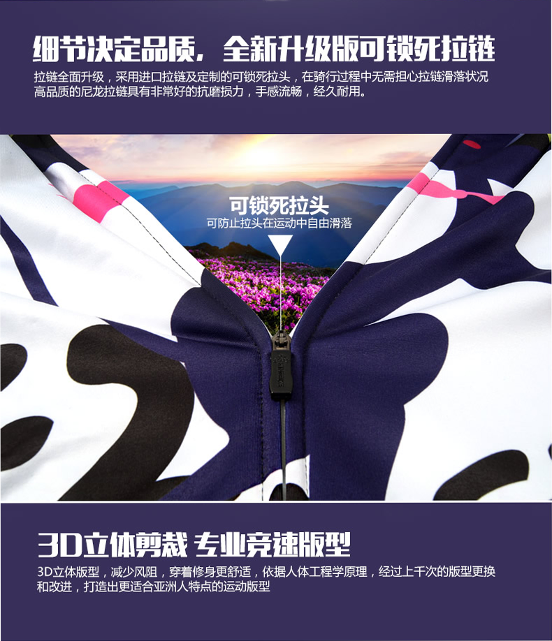 Vêtement cyclisme mixte TOSUOD - Ref 2231295 Image 12