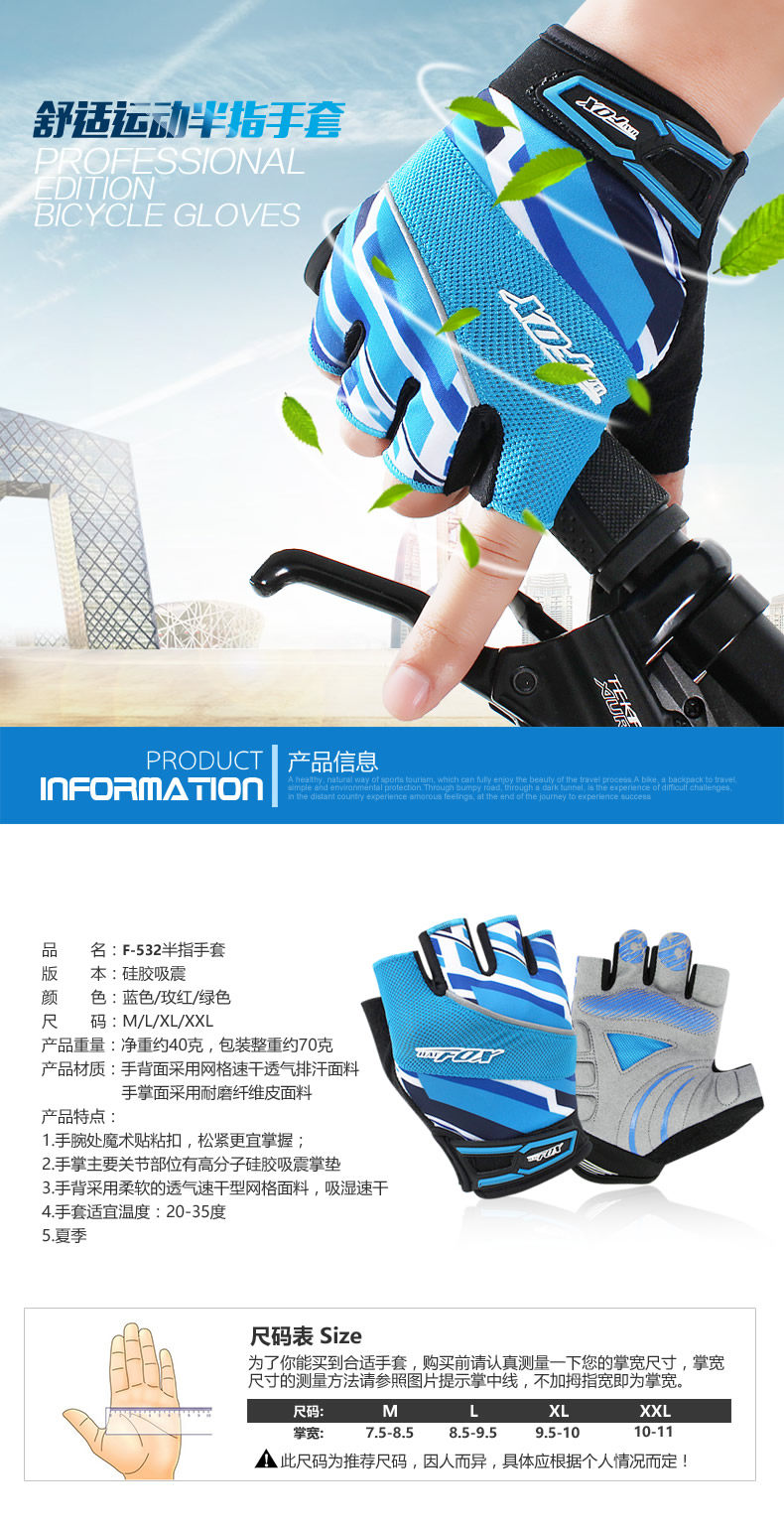 Gants de cyclisme mixte TOSUOD - Ref 2246815 Image 7