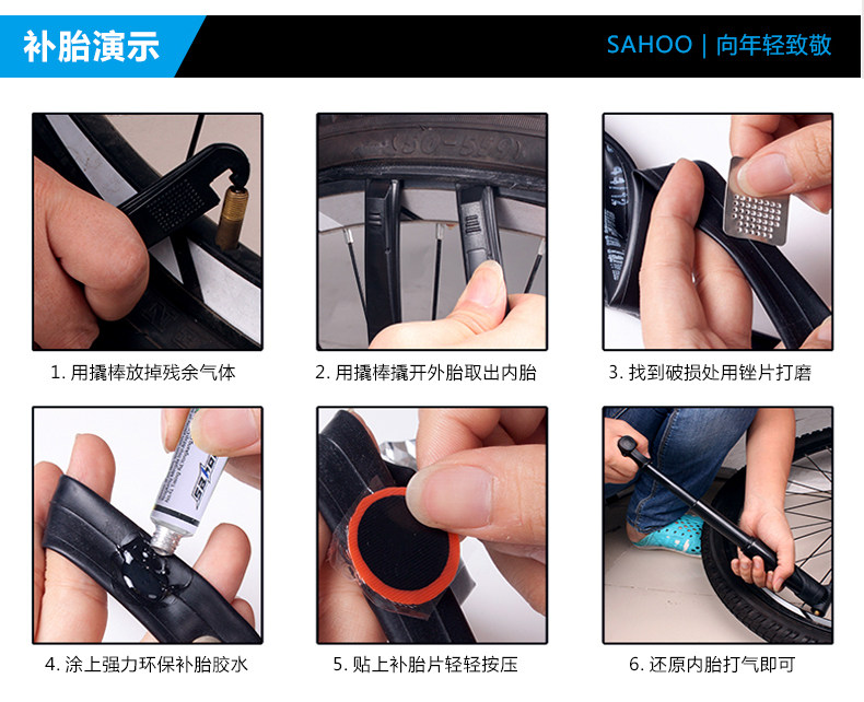 Outils pour vélo TOSUOD - Ref 2278255 Image 22