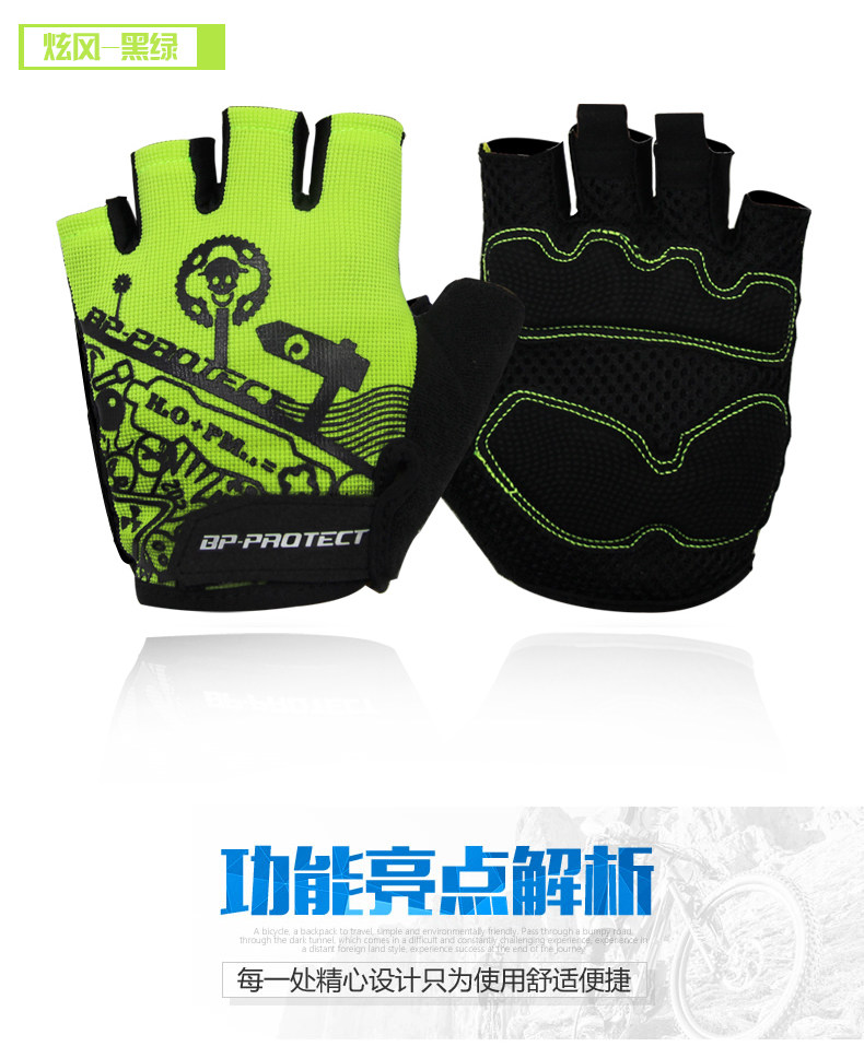 Gants de cyclisme mixte TOSUOD - Ref 2246815 Image 19