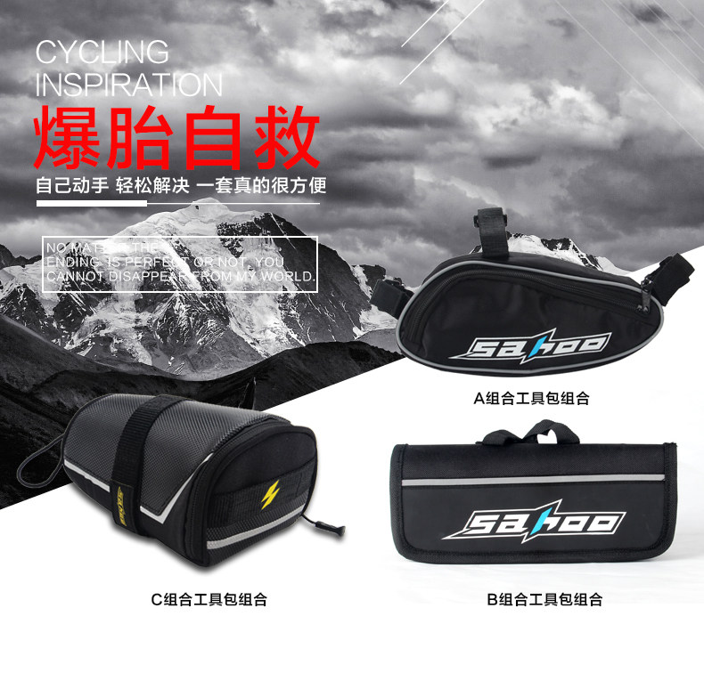 Outils pour vélo TOSUOD - Ref 2278255 Image 7