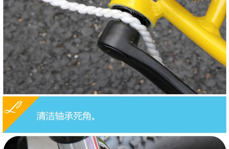 Outils pour vélo TOSUOD - Ref 2283220 Image 37