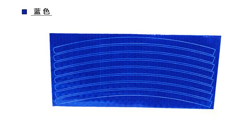 Autocollant pour vélo TOSUOD - Ref 2278389 Image 15