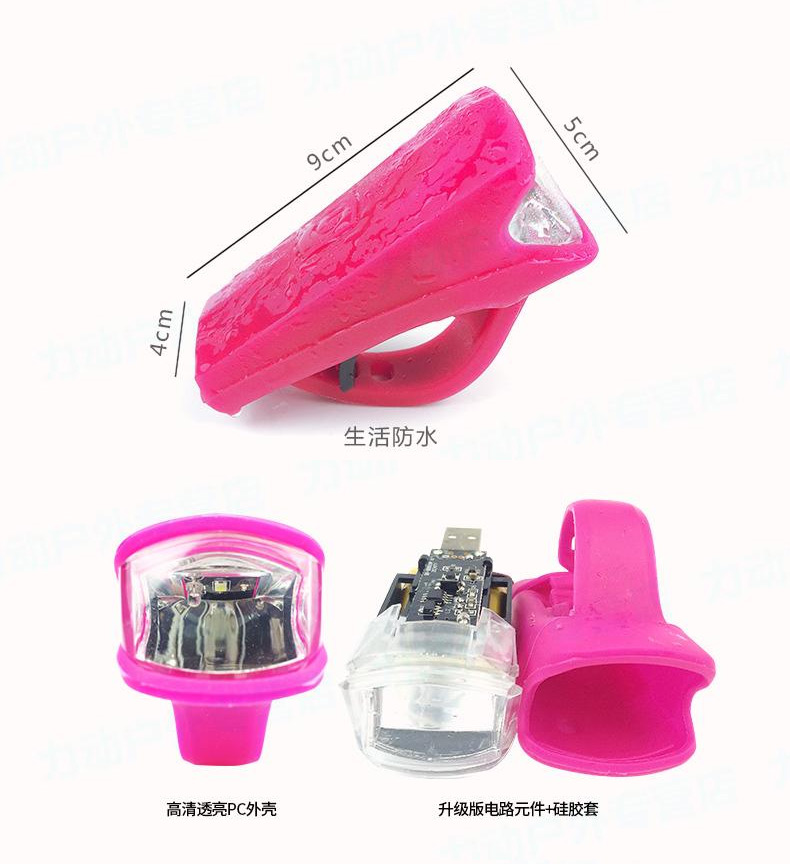 Lumière vélo TOSUOD - phare - Ref 2401607 Image 29