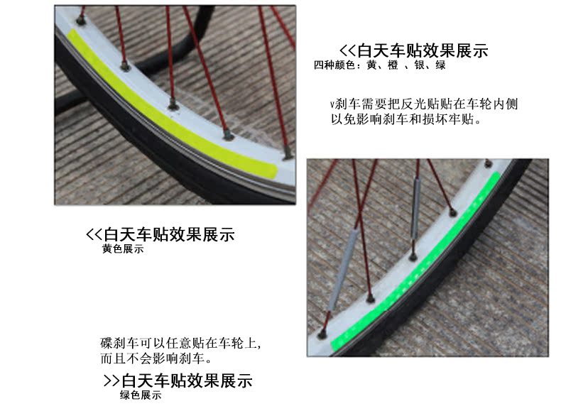 Autocollant pour vélo TOSUOD - Ref 2278389 Image 21