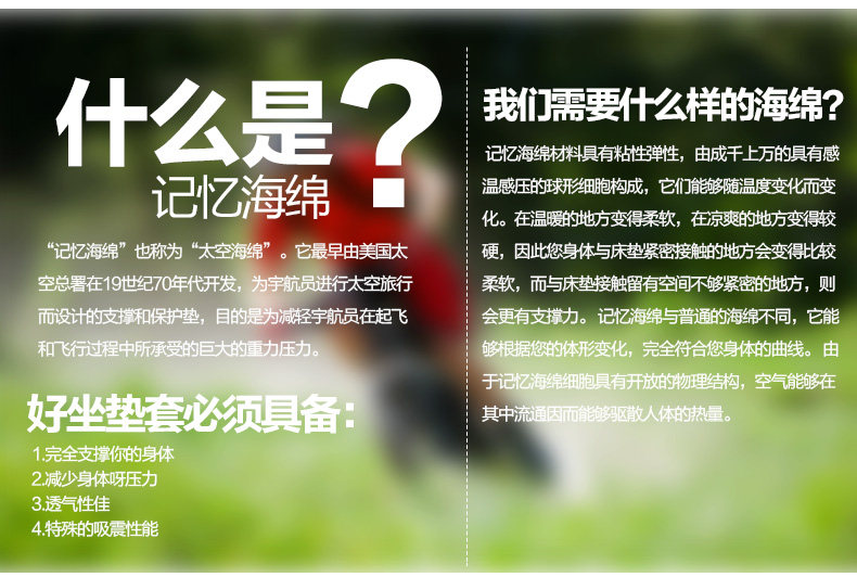 Selle de vélo Mountain Bike TOSUOD - Ref 2351710 Image 16