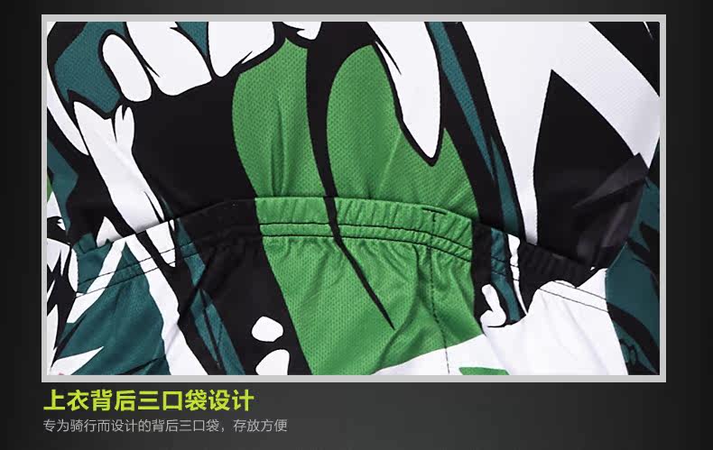 Vêtement cyclisme mixte TOSUOD - Ref 2231302 Image 30