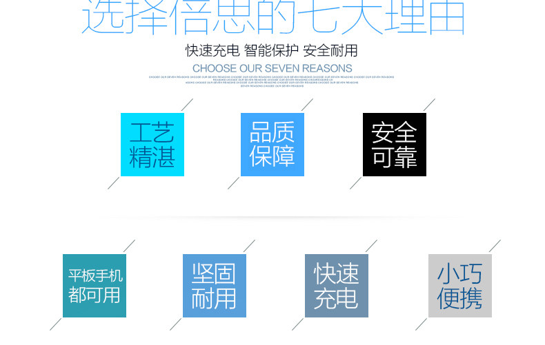 chargeur BASEUS - Ref 1294428 Image 8