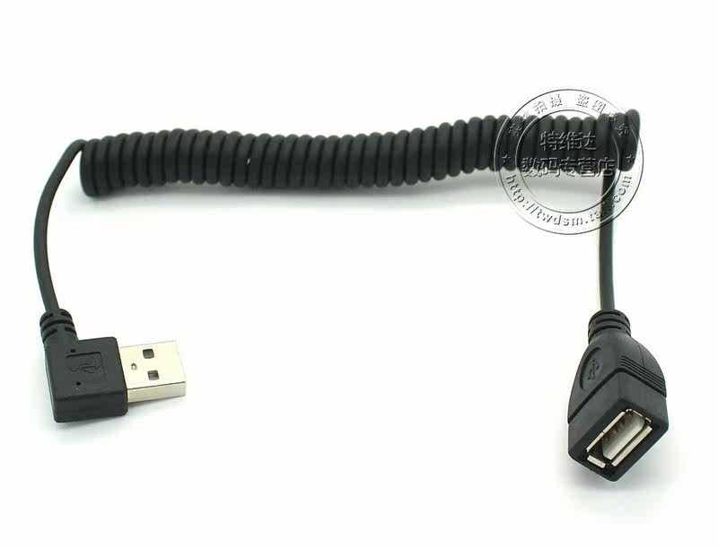 Prolongateur USB - Ref 434173 Image 33