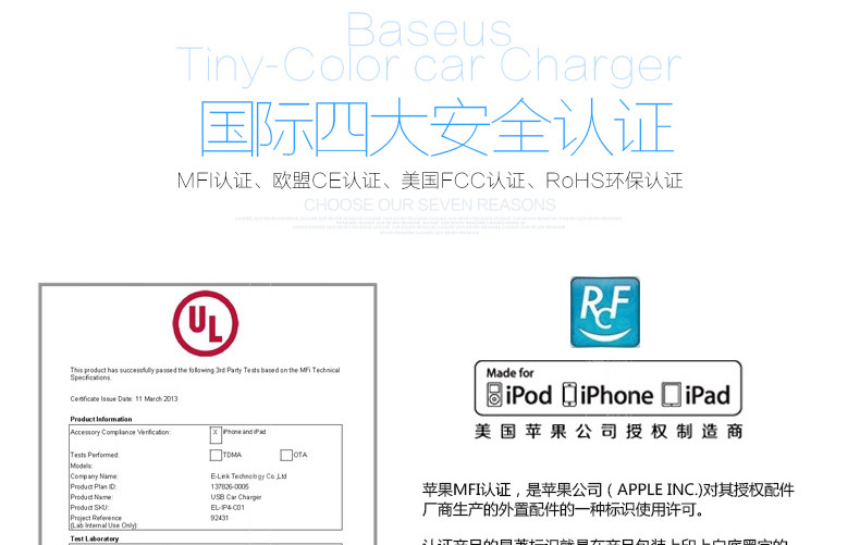 chargeur BASEUS - Ref 1294428 Image 25