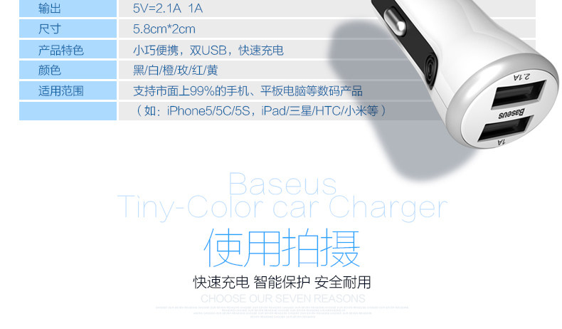 chargeur BASEUS - Ref 1294428 Image 38