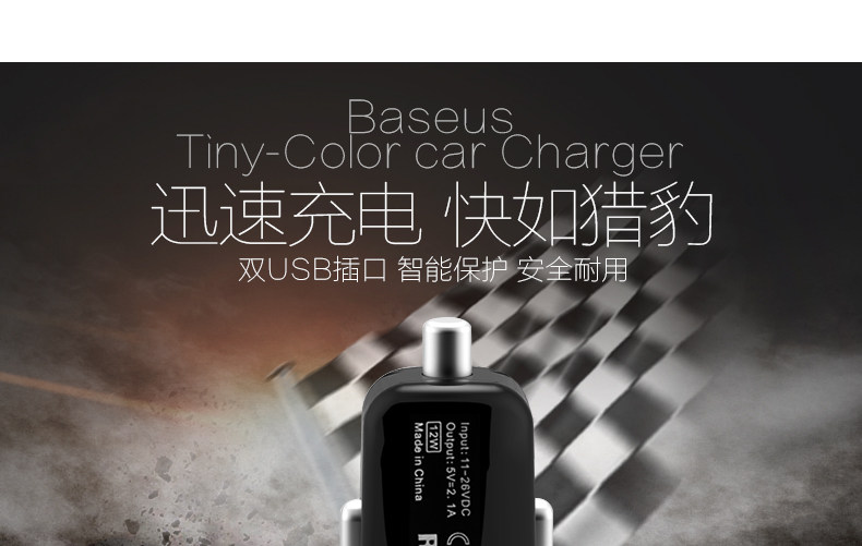 chargeur BASEUS - Ref 1294428 Image 9