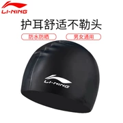 Mũ bơi Li Ning chính hãng silicon chống nước đàn hồi mạnh mẽ cho nam và nữ tai dài tóc chuyên nghiệp thiết bị bơi