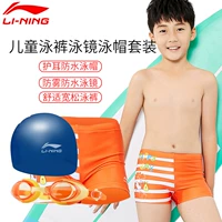 Bộ đồ bơi trẻ em Li Ning chính hãng siêu trong suốt không thấm nước kính râm boxer thời trang teen boy bơi thân áo tắm đồ bơi con gái