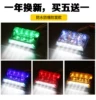 Товары от 四马卡车用品