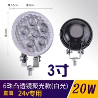 3 -INCH ROUNT 6 BEAD