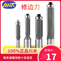 Kawamwood Woodworking Cutter Repair Edge Knife with bearing double-edge straight knife seal edge lengthened engraving edging machine milling cutter head