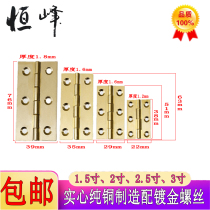 Hinge Pure Bronze Imitation Antique Chinese Style Cabinet Door Small Hinges Wooden Hinge Wood wood Leaf Wardrobe 3 Inch Loose Leaf 2 5 Inch Flat Open Foldout