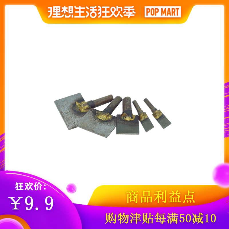 Flat-down knife woodworking gong machine knife high speed mesh white steel knife woolen cloth with knife engraving machine stand-milling red wood line with knife