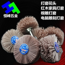 Imported abrasion-proof silk red wood furniture polished flower head cliff Berwood carved root carved relief polished ball electric drill electric grinding universal