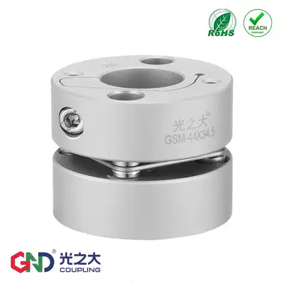 GSM single diaphragm high speed drive clamping coupling Stepper motor Servo motor Elastic high torque coupling