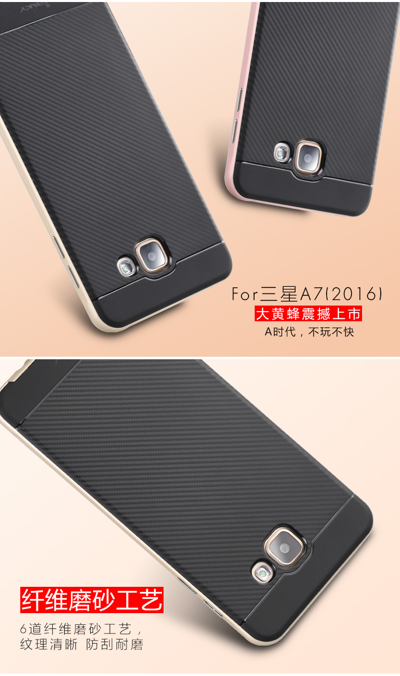 samsung a5 a510 a7 a710 2016 ipaky neo hybrid bumper back cover 11street malaysia cases samsung a5 a510 a7 a710 2016 ipaky neo hybrid bumper back cover 11street malaysia cases