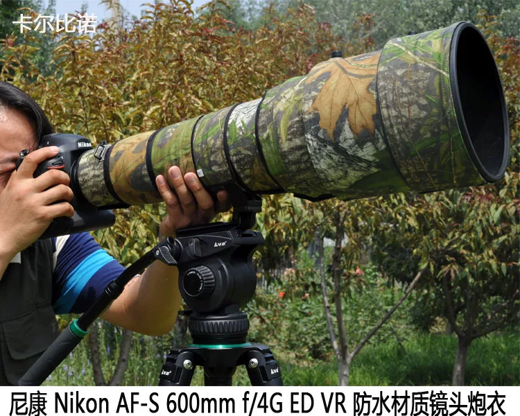 Nikon AF-S 600mm f/4G ED VR объектив карабин камуфляж водонепроницаемый