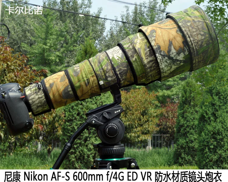 Nikon AF-S 600mm f/4G ED VR объектив карабин камуфляж водонепроницаемый