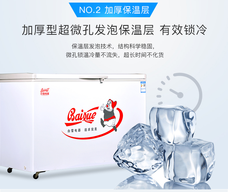 Tủ lạnh tuyết trắng BD C-408DS Tủ đông lạnh thương mại dành cho người tiêu dùng và thương mại tiết kiệm năng lượng Im lặng nhiệt độ duy nhất - Tủ đông tủ đông mini cũ