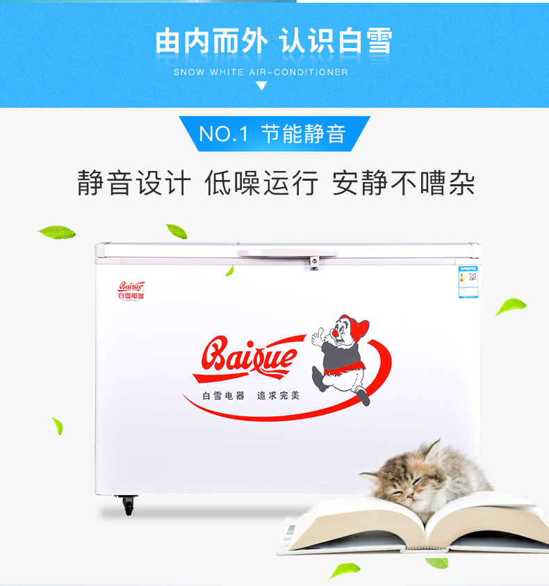 Tủ lạnh tuyết trắng BD C-408DS Tủ đông lạnh thương mại dành cho người tiêu dùng và thương mại tiết kiệm năng lượng Im lặng nhiệt độ duy nhất - Tủ đông tủ đông mini cũ