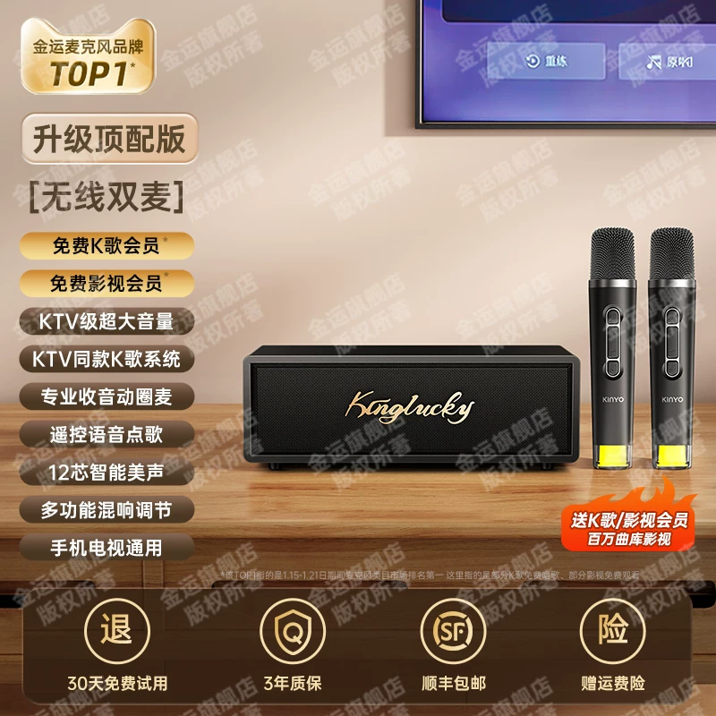 Звуковой комплект для караоке Home ktv 2026 новый караоке-аппарат усилитель домашний караоке-колонка караоке все-в-одном аппарат