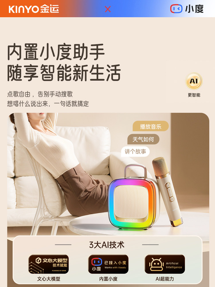 Jinyun K88 Microphone Speaker Integrated Singing Home Karaoke Speaker Family Ktv Bluetooth Wireless Children's