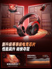 Jinyun G20 Over-Ear Headphones E-Sports Four-Mode Gaming 2.4g Wireless Bluetooth Headset 7.1 Computer Delta Cs